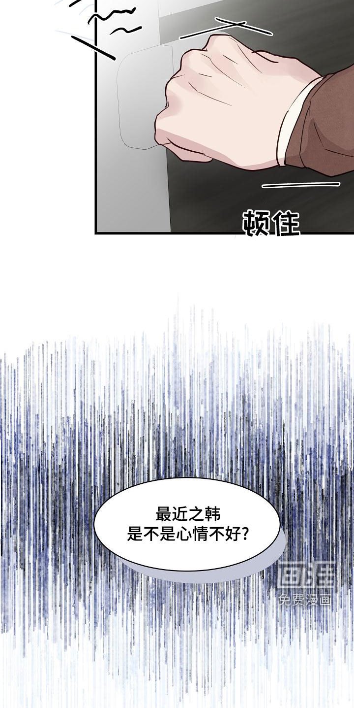 第29章：妈妈的要求