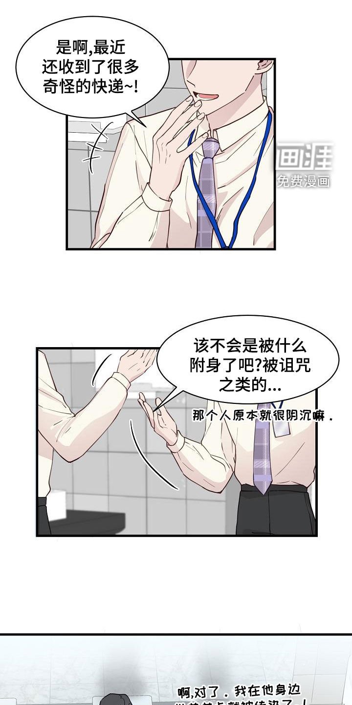 第29章：妈妈的要求