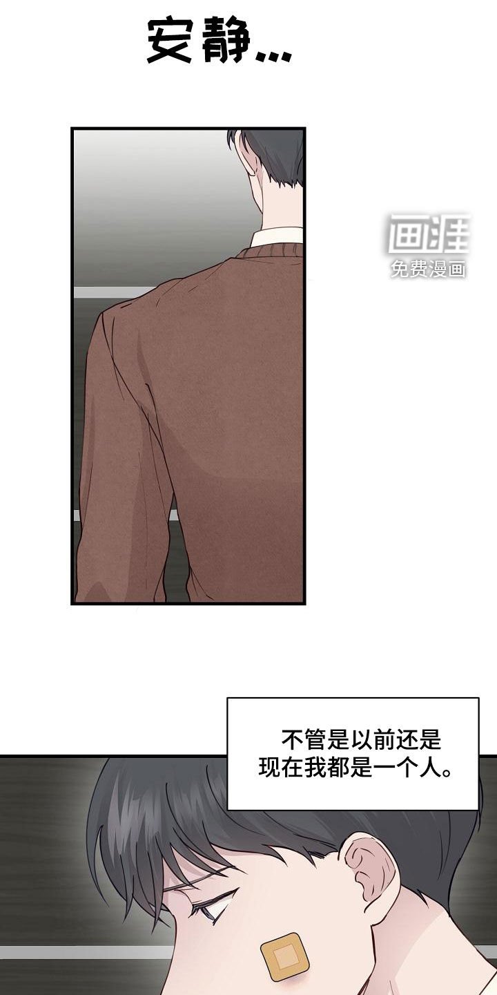 第29章：妈妈的要求