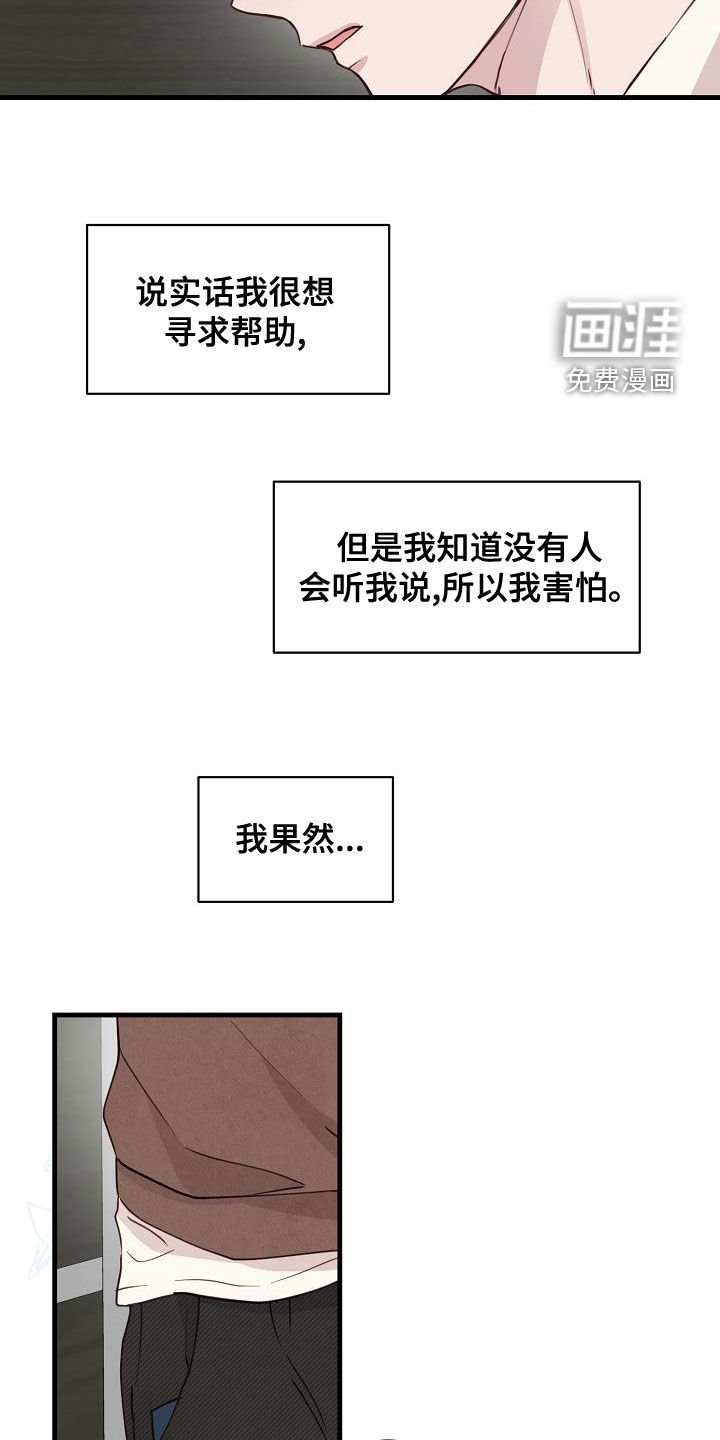 第29章：妈妈的要求