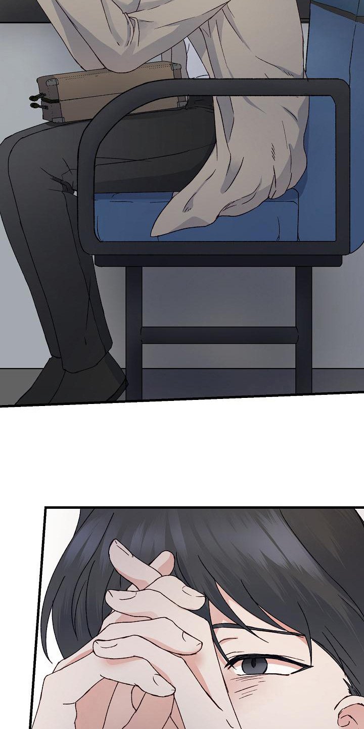 第3章：帮帮我