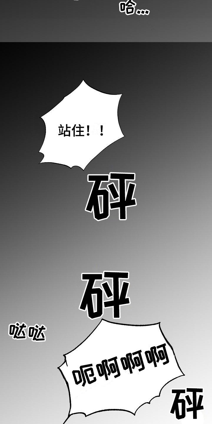 第3章：帮帮我