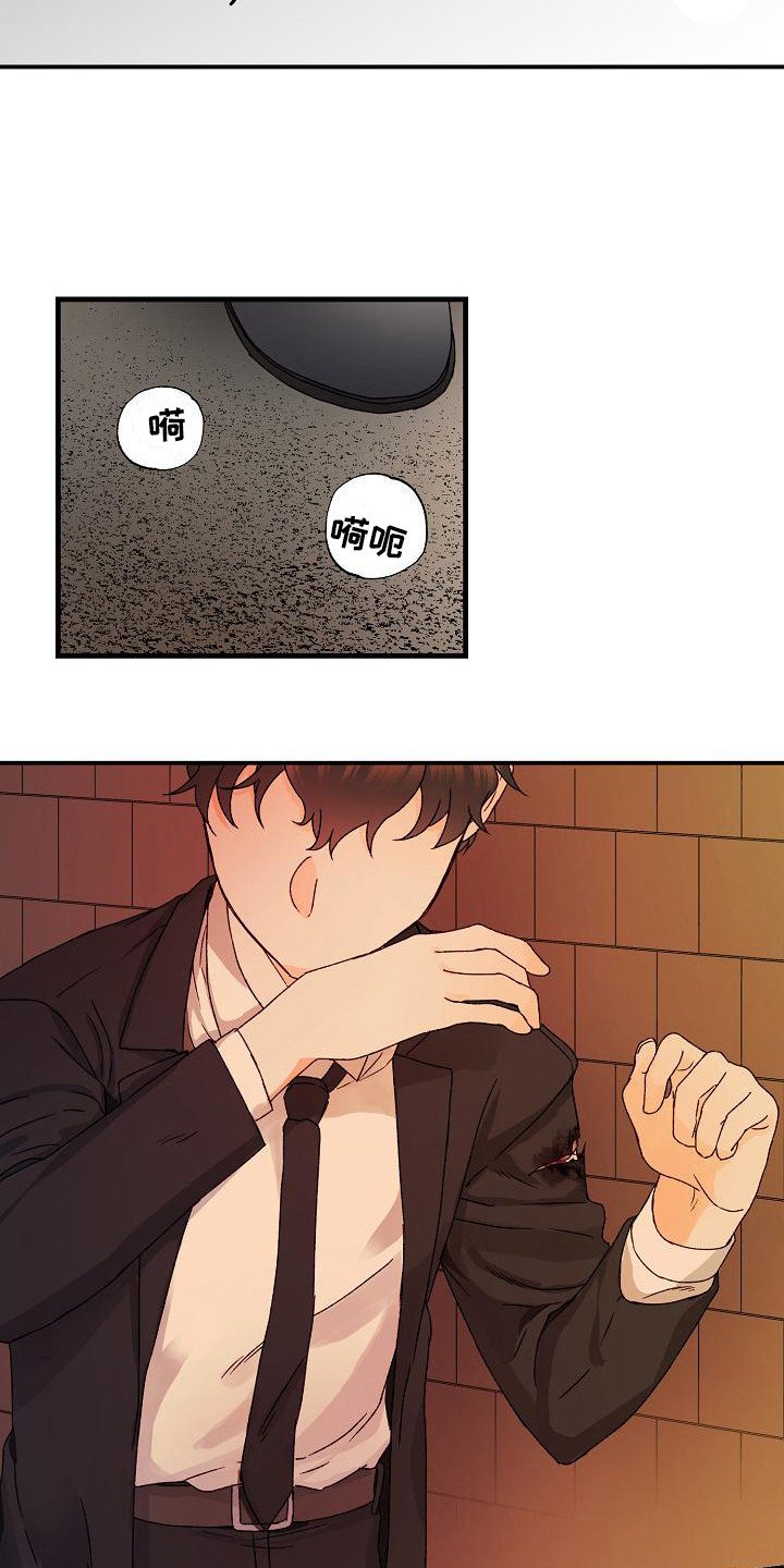 第3章：帮帮我