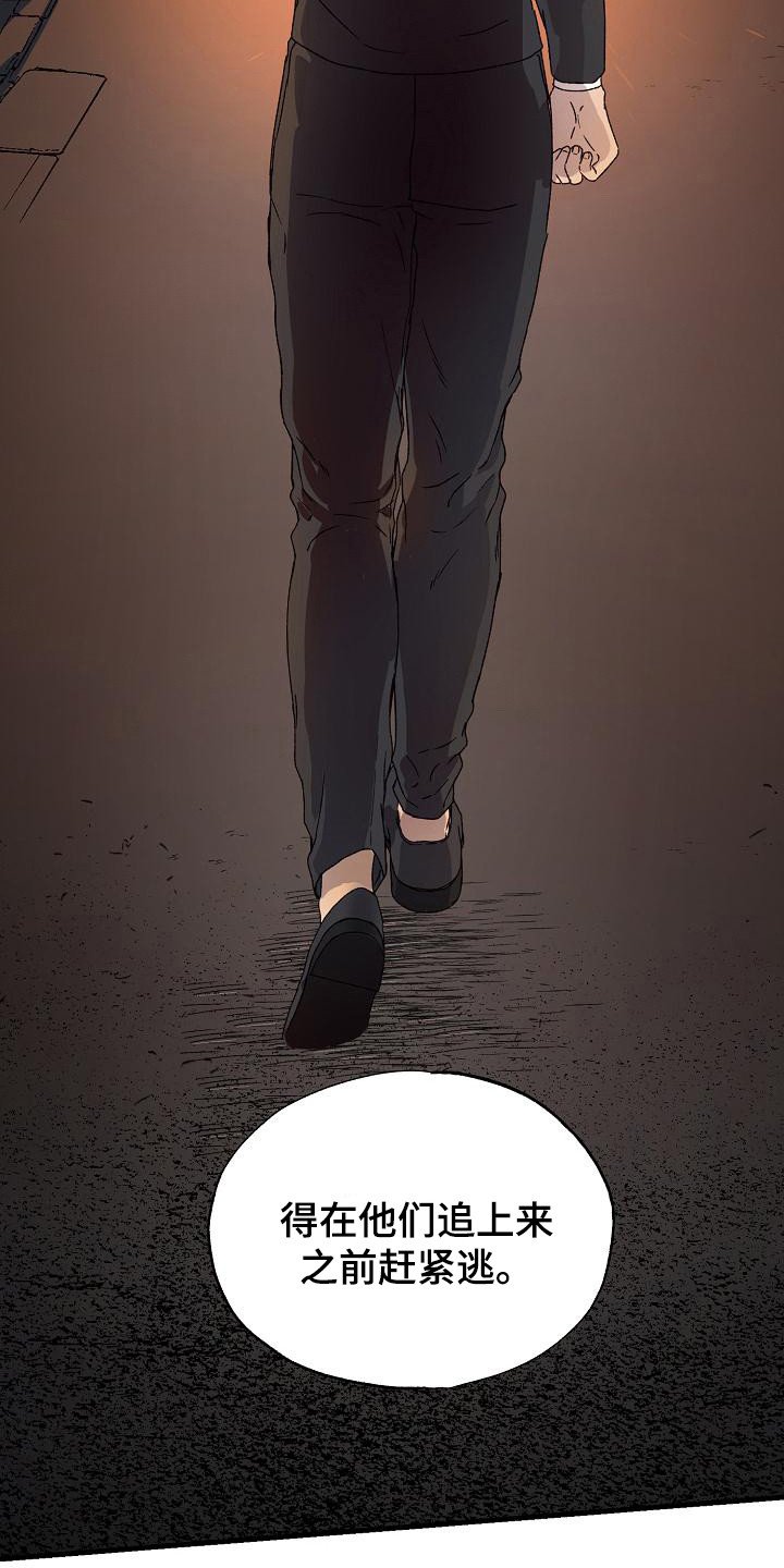 第3章：帮帮我