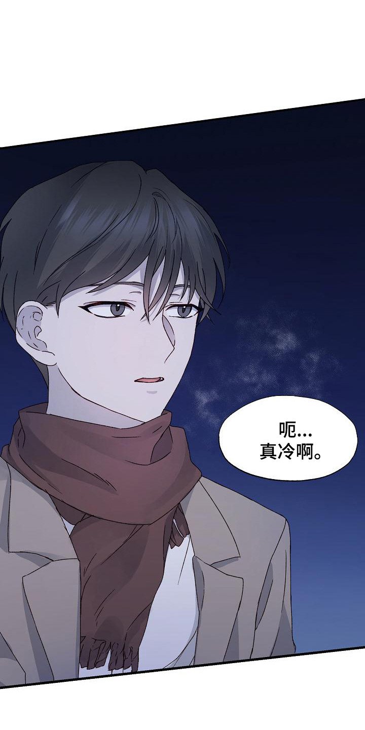 第3章：帮帮我