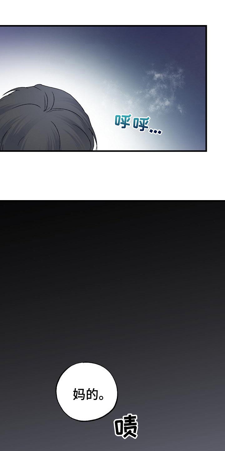 第3章：帮帮我