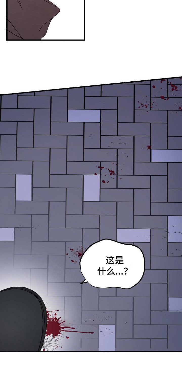 第3章：帮帮我