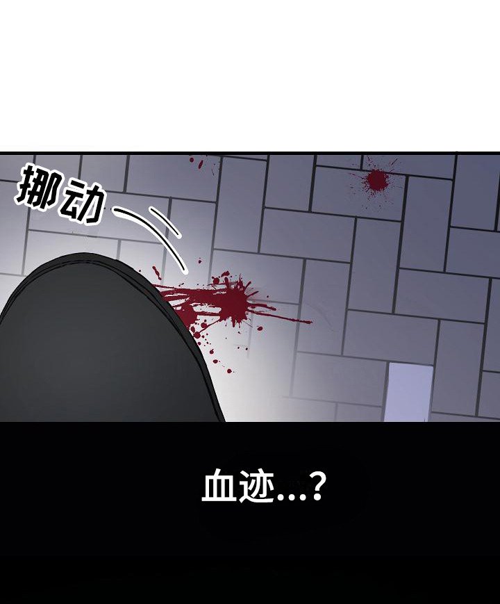 第3章：帮帮我