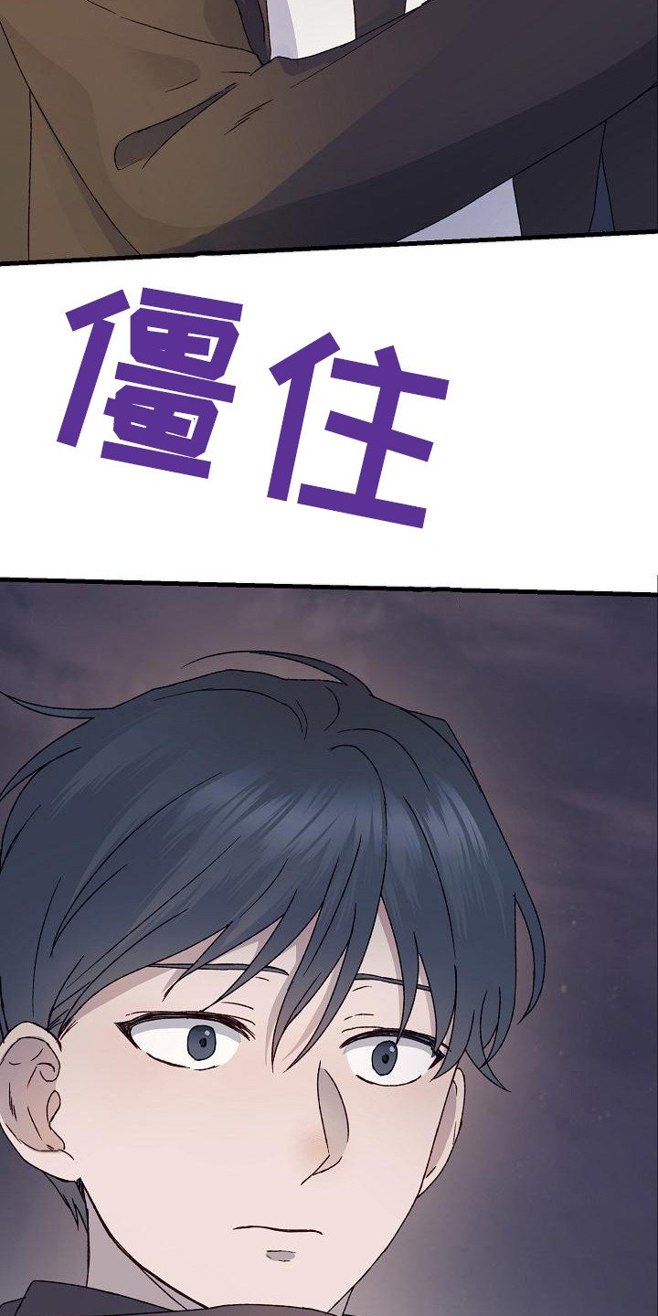 第3章：帮帮我