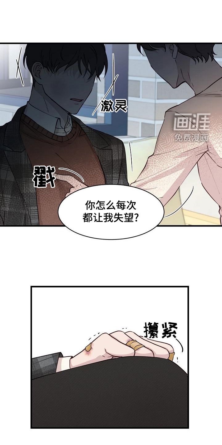 第30章：联系不上