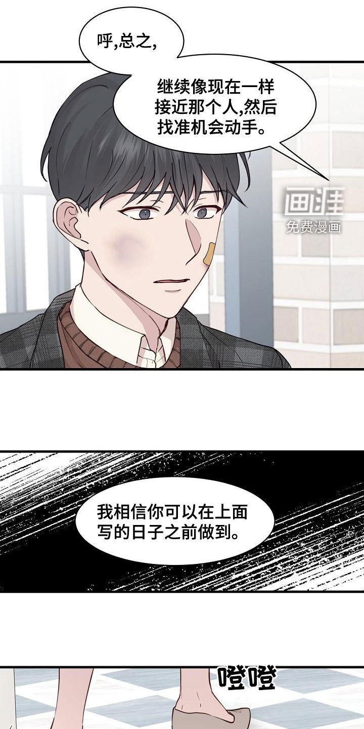 第30章：联系不上