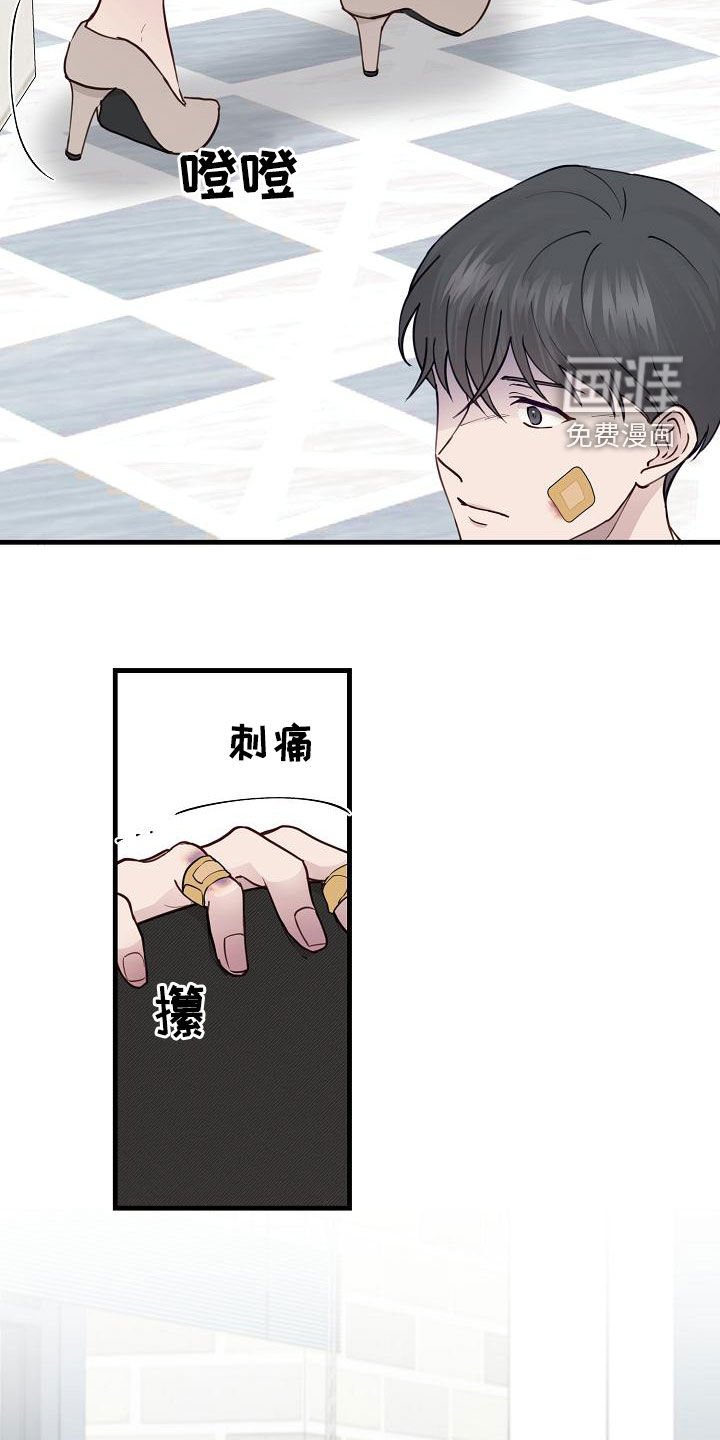 第30章：联系不上