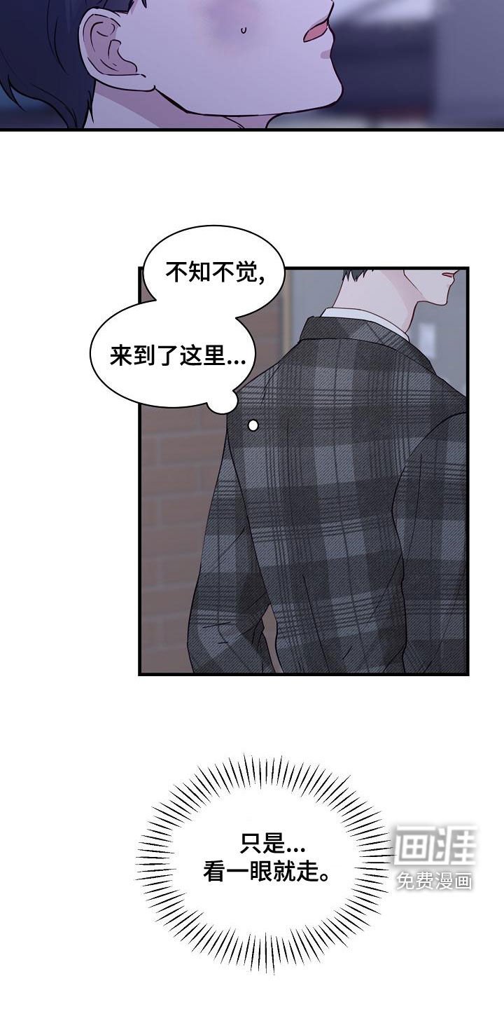 第30章：联系不上