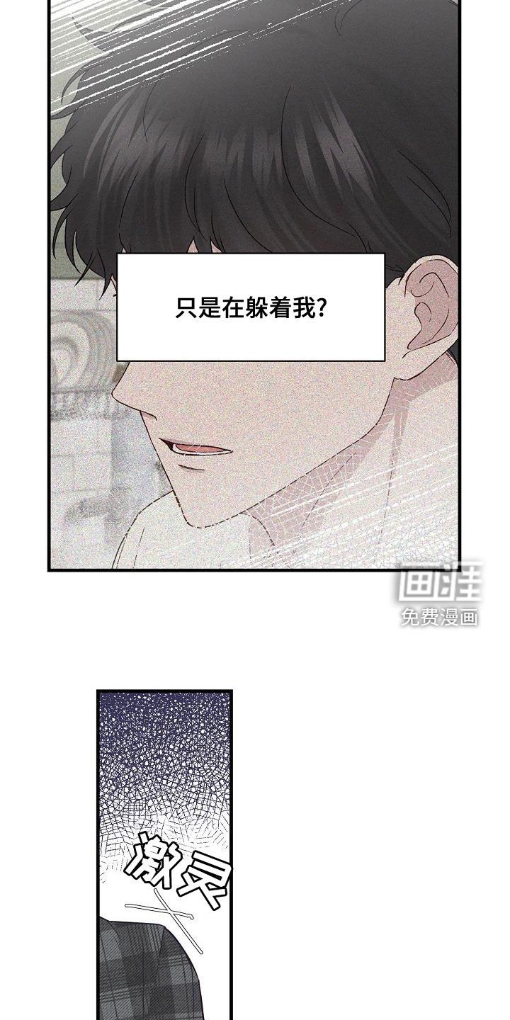 第30章：联系不上