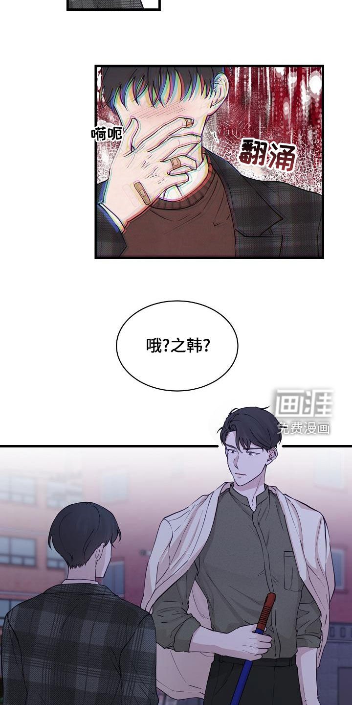 第30章：联系不上