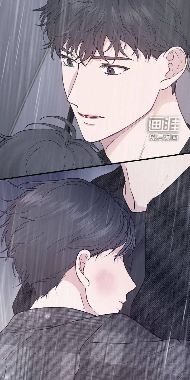 第31章：碰见
