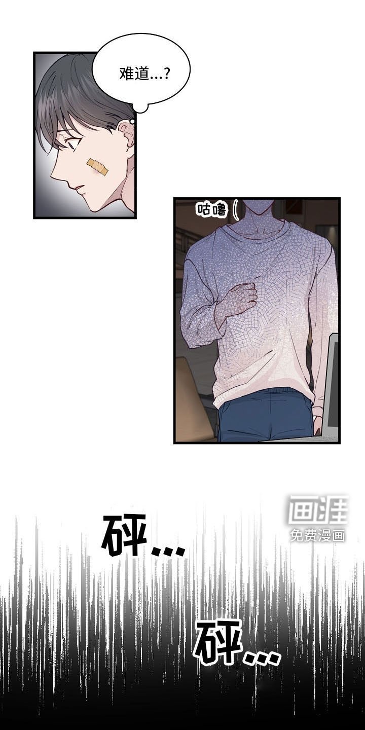 第32章：不要再说分手