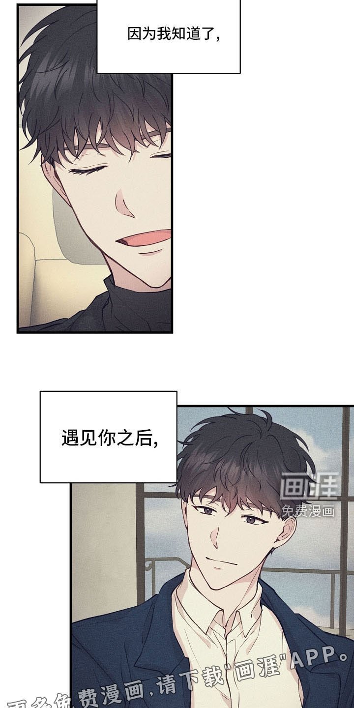 第32章：不要再说分手