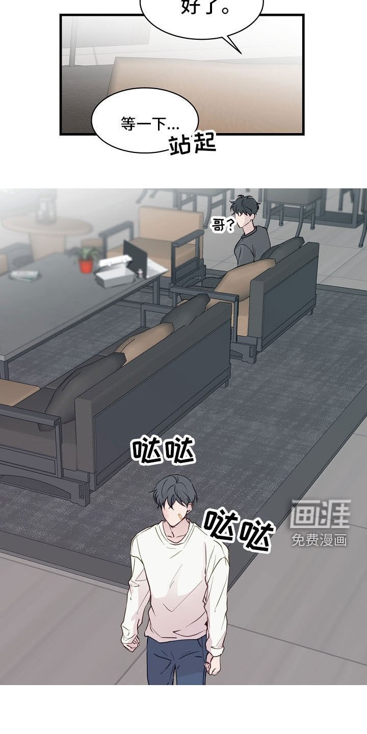 第32章：不要再说分手