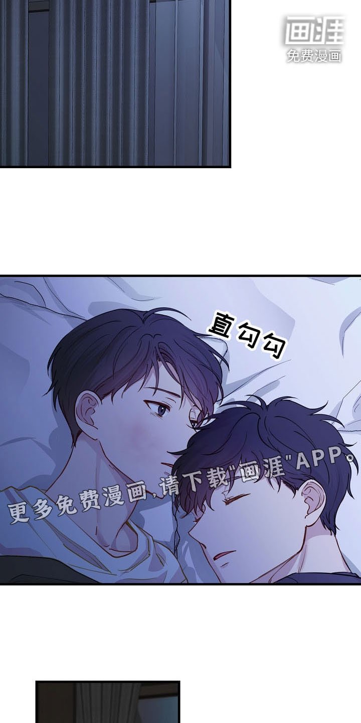 第33章：避风港