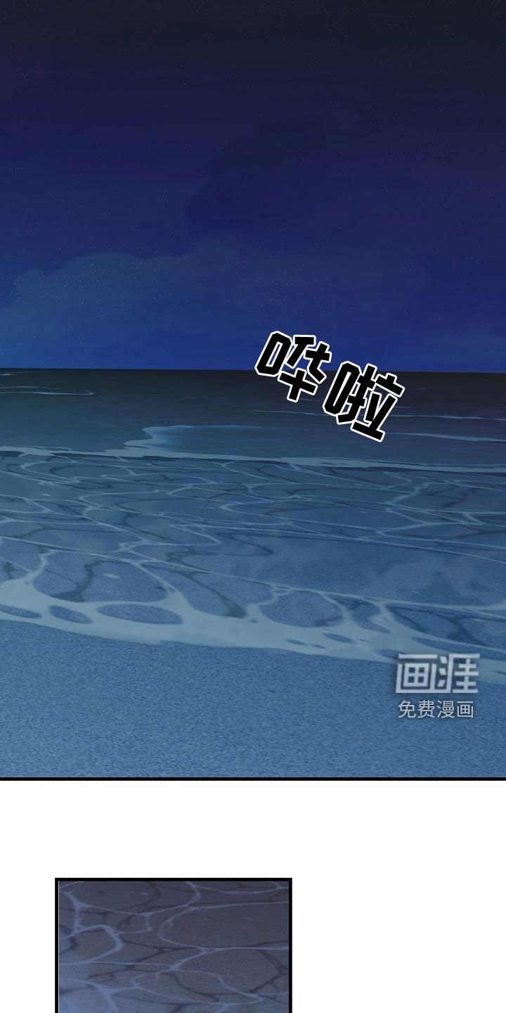 第34章：跟踪