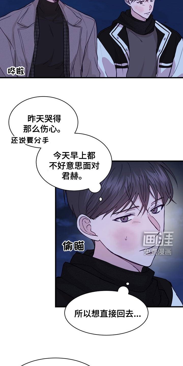第34章：跟踪