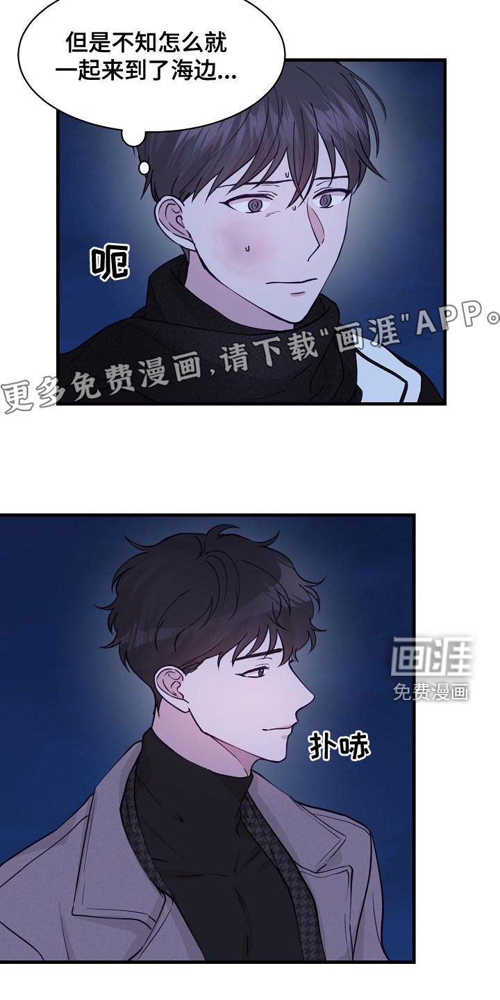 第34章：跟踪