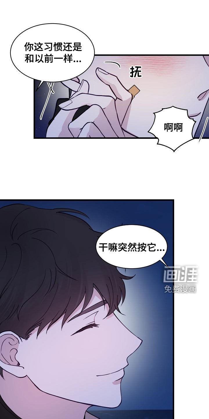 第34章：跟踪