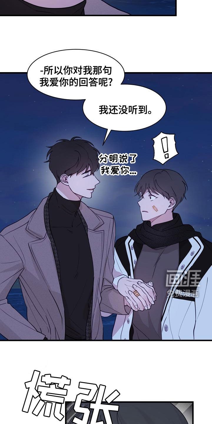 第34章：跟踪