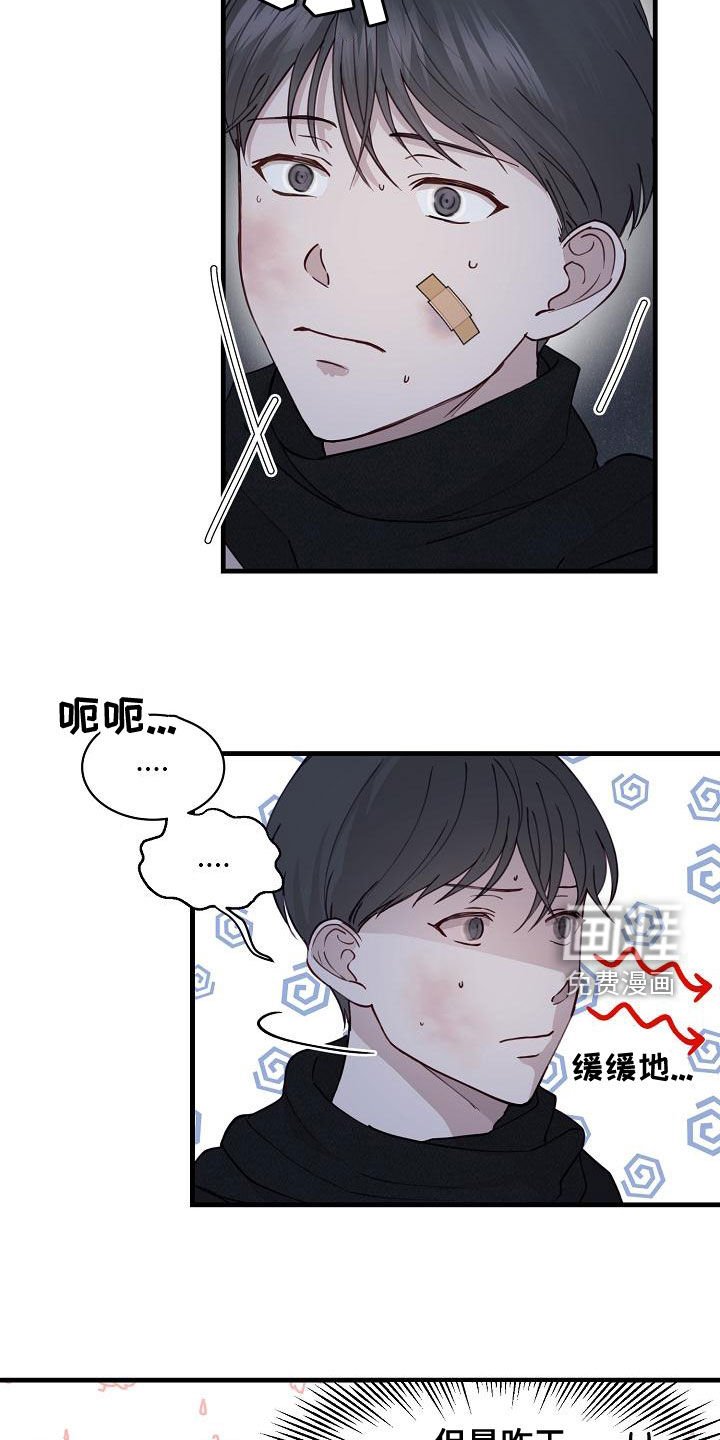 第34章：跟踪