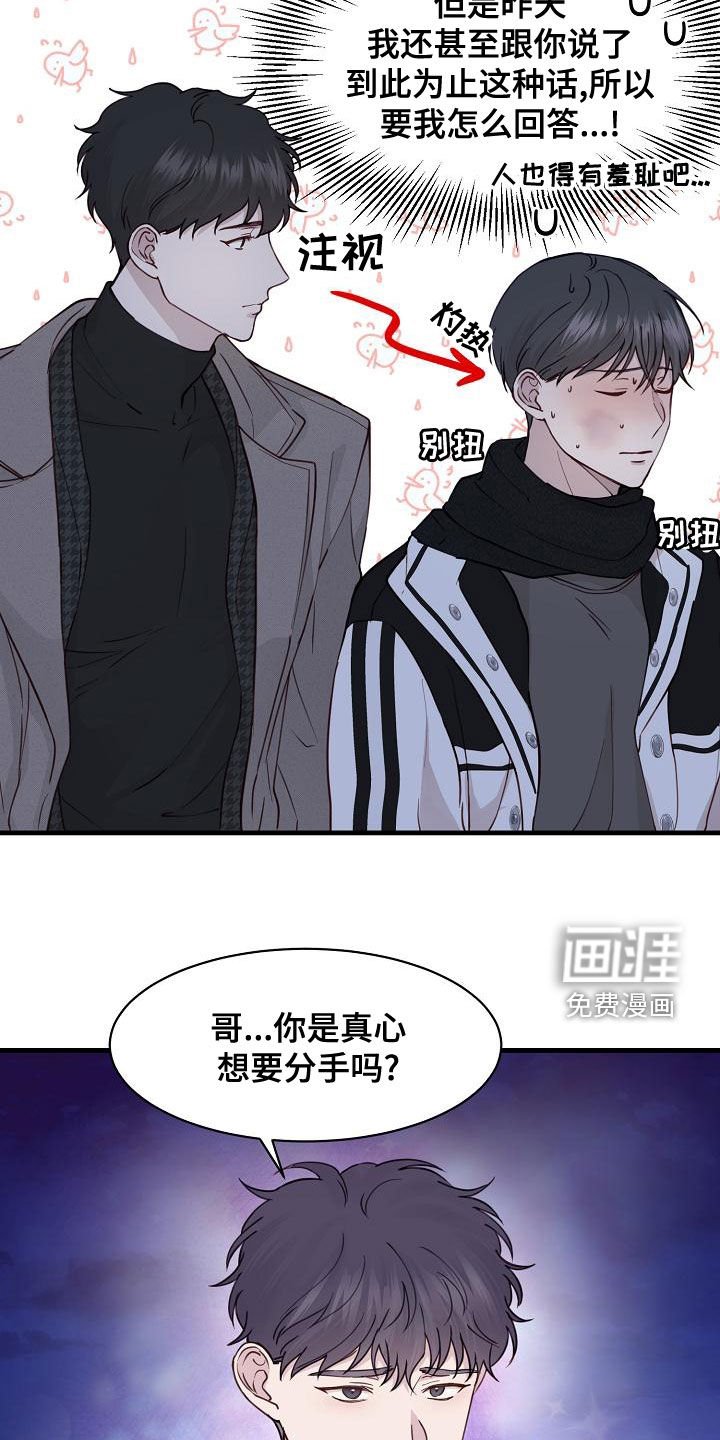 第34章：跟踪