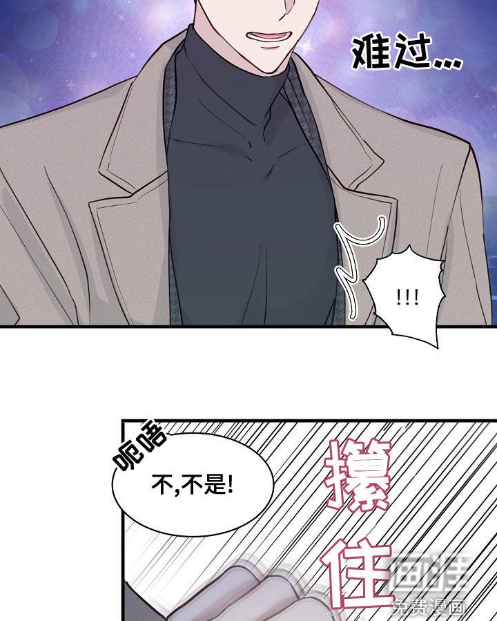 第34章：跟踪