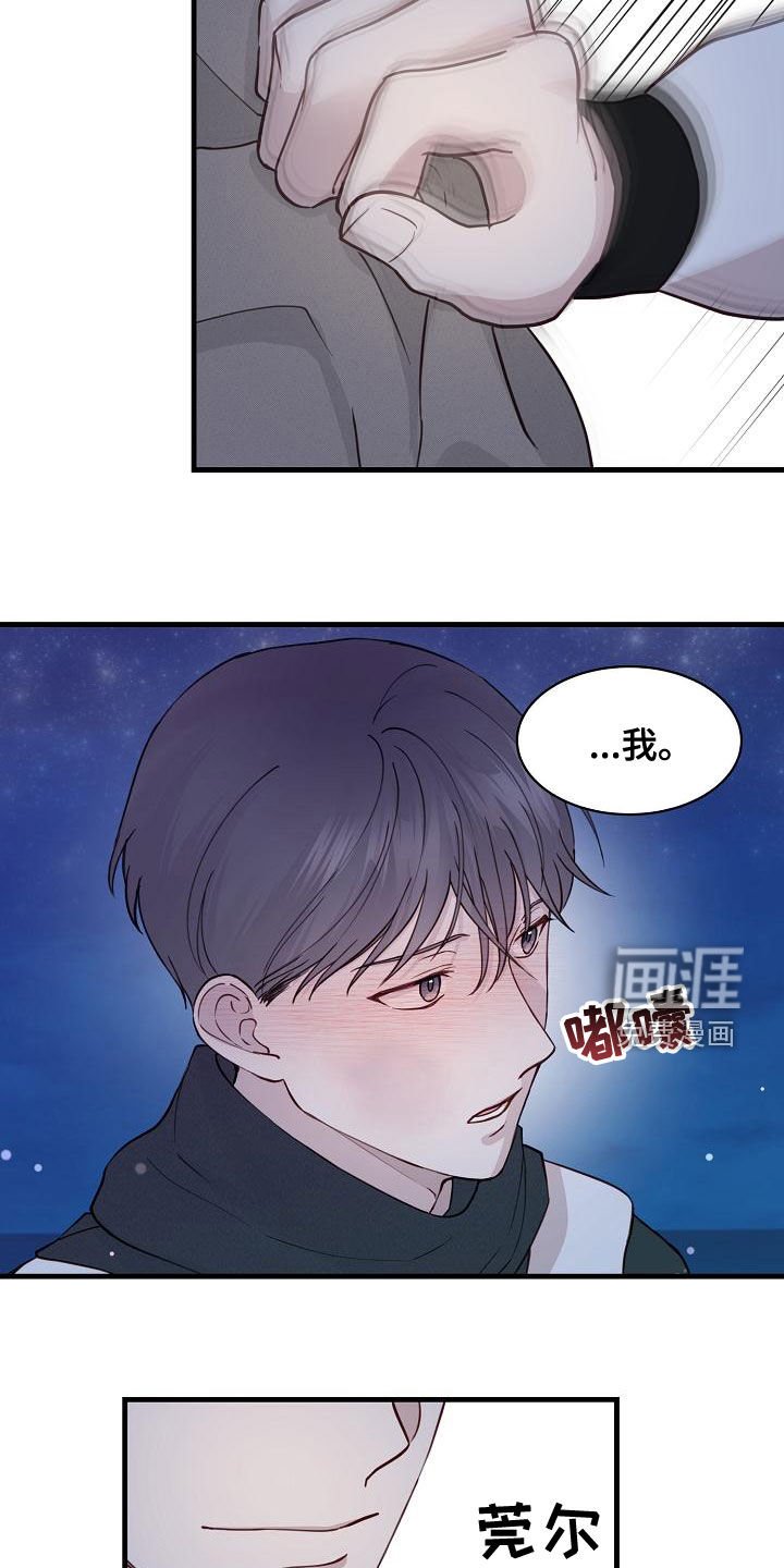 第34章：跟踪