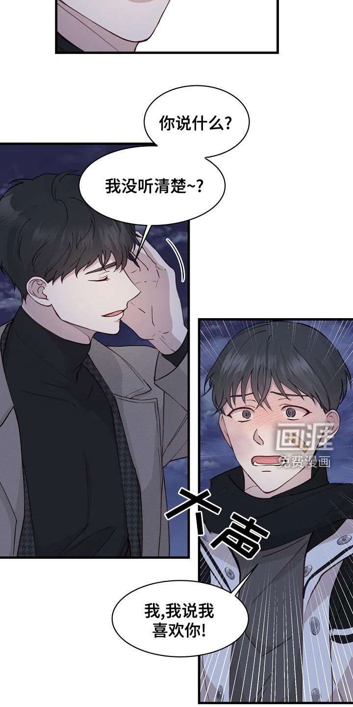 第34章：跟踪