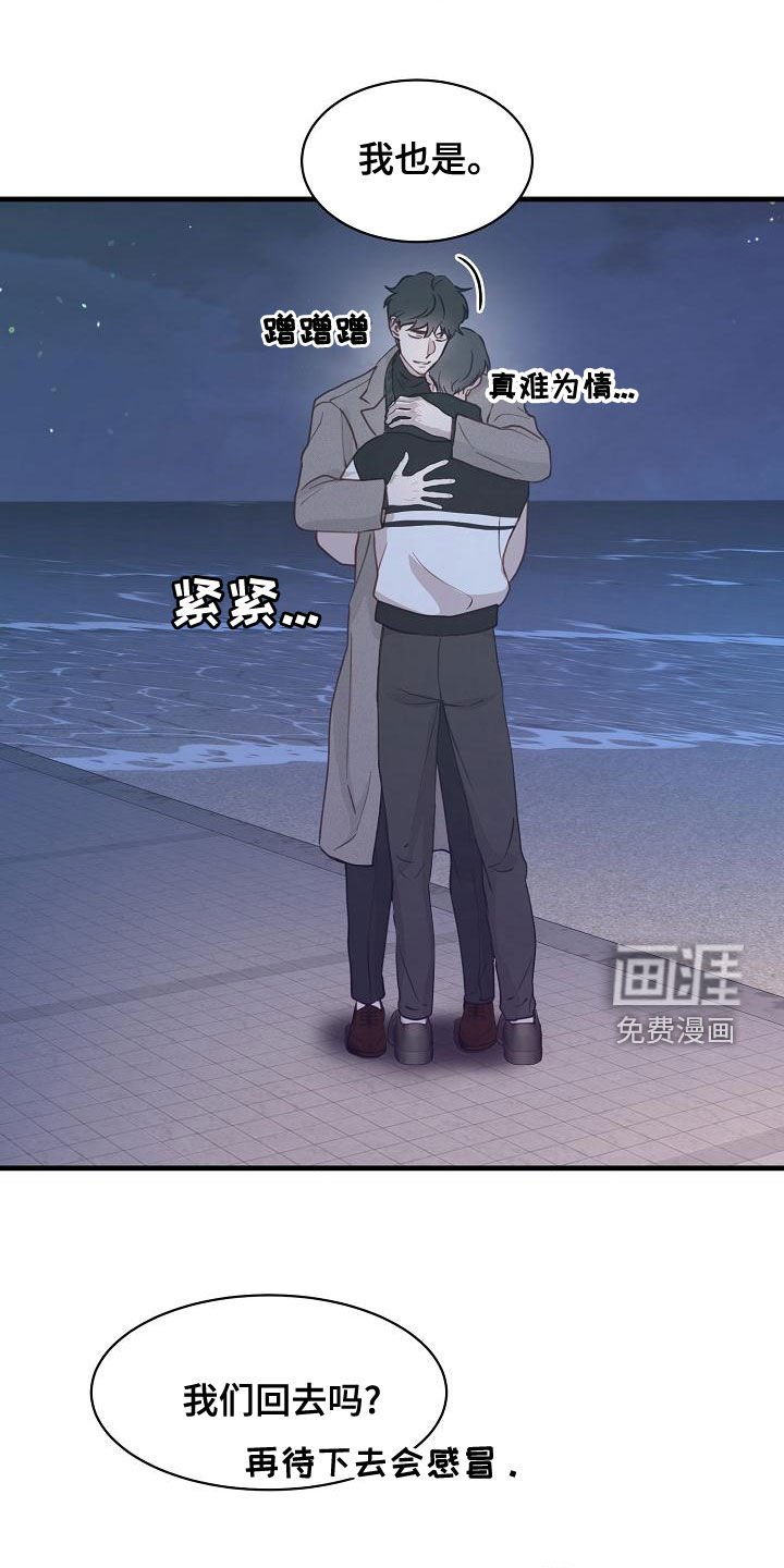 第34章：跟踪