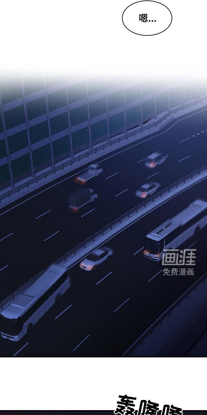 第34章：跟踪