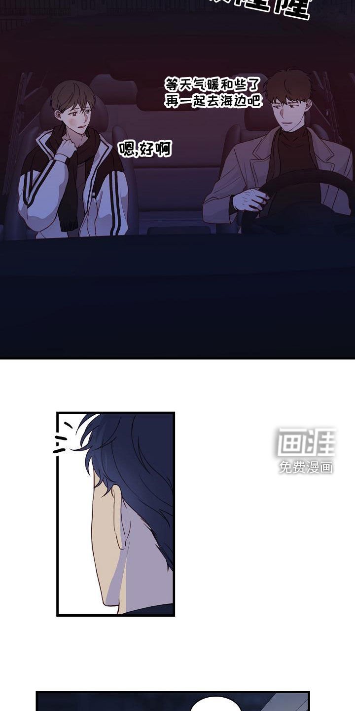第34章：跟踪