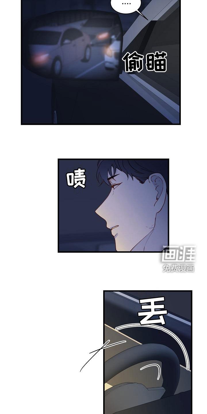 第34章：跟踪