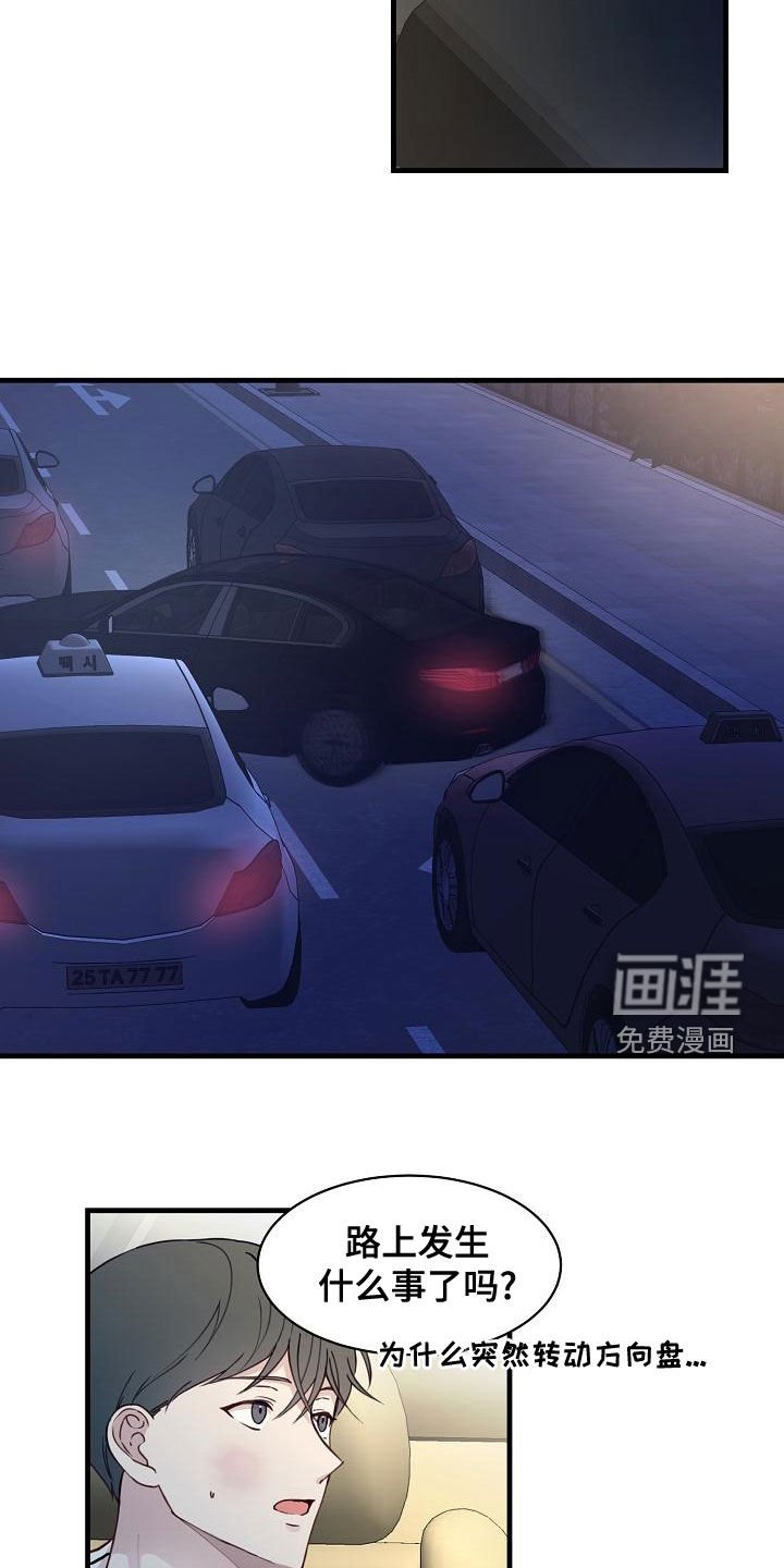 第34章：跟踪