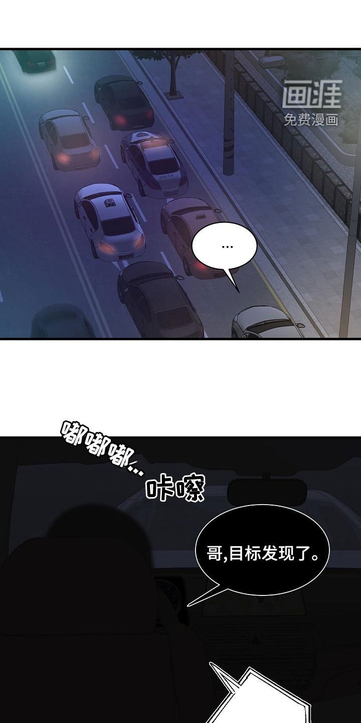 第35章：威胁