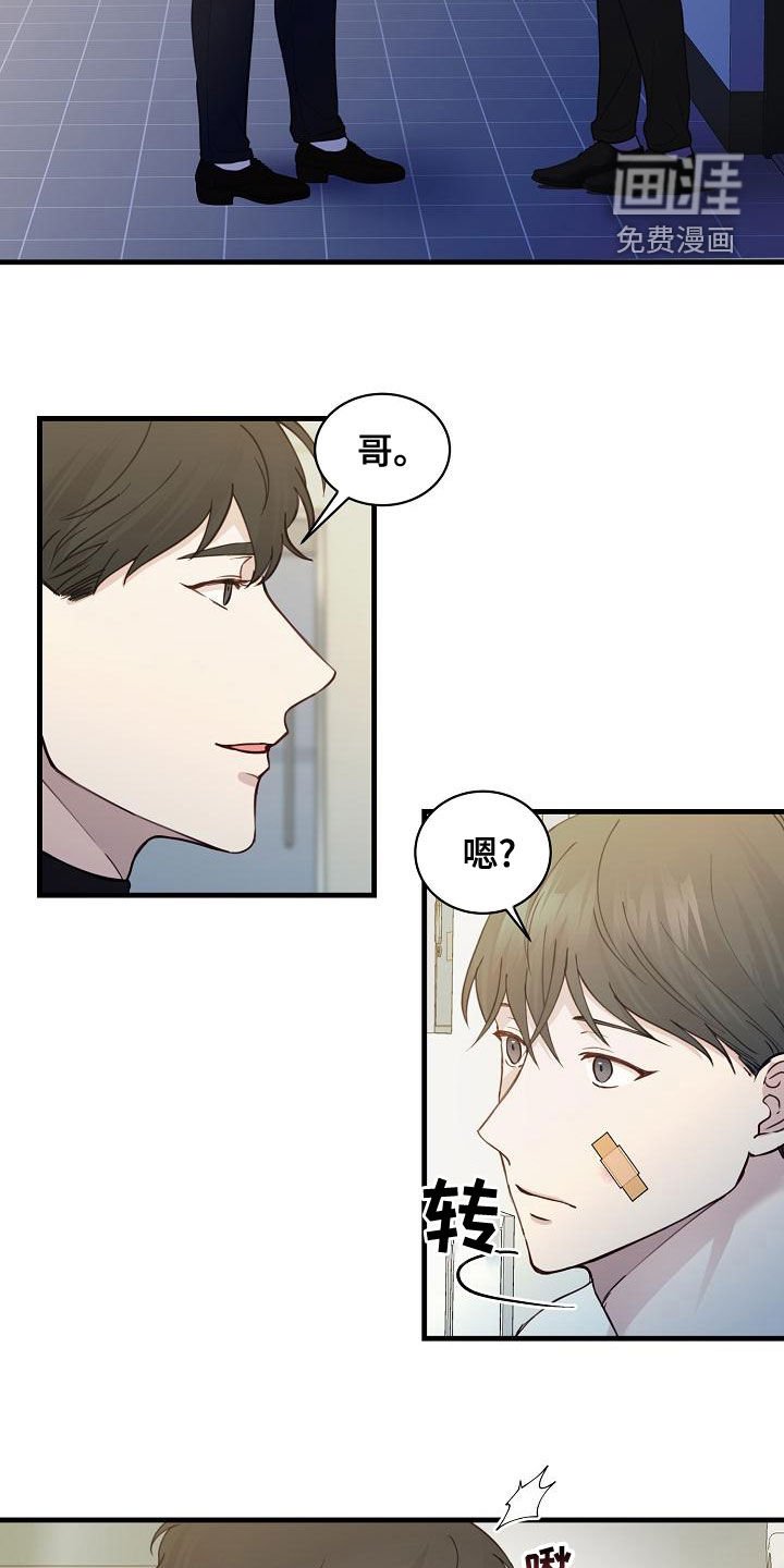 第35章：威胁