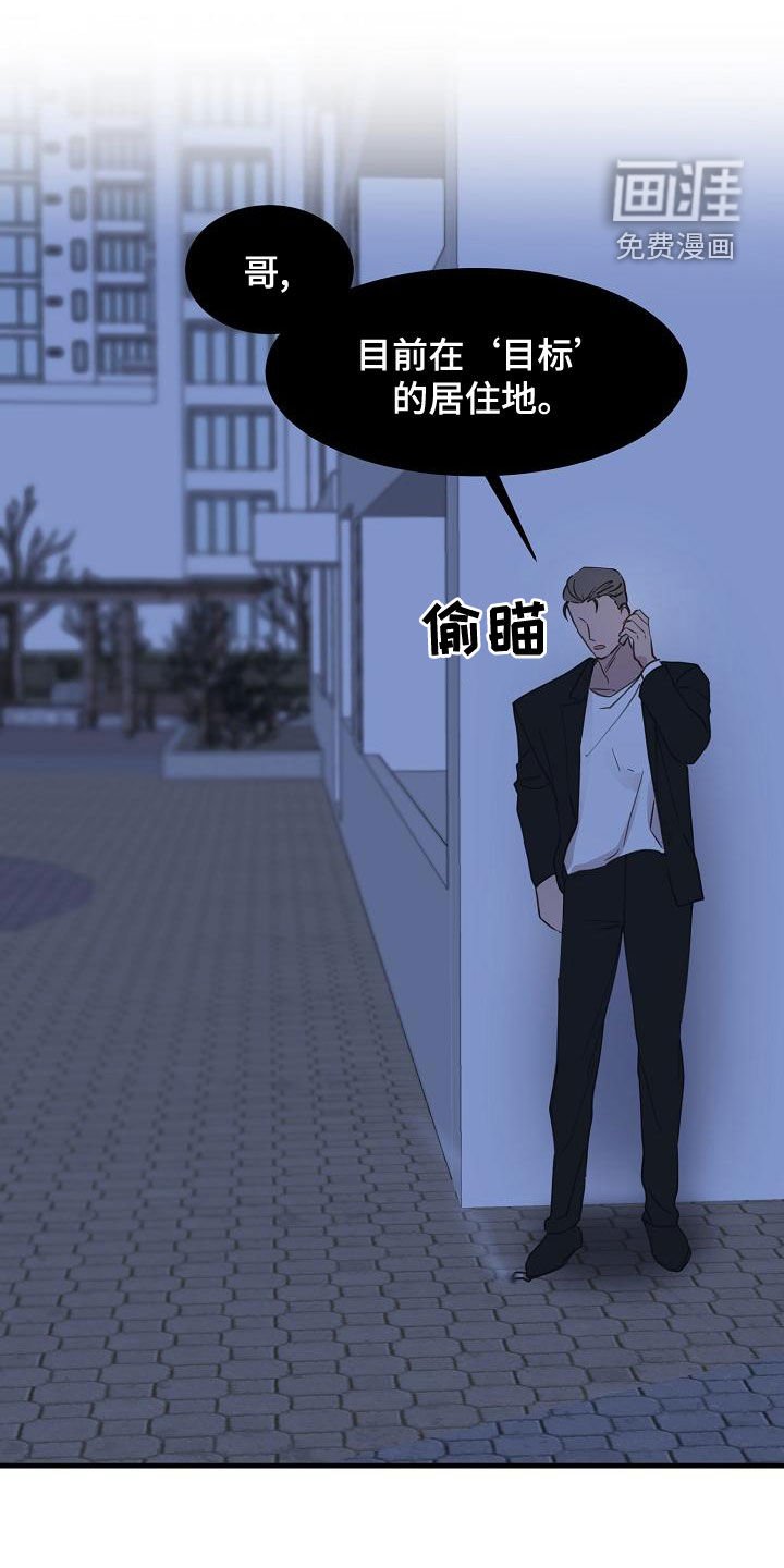 第35章：威胁