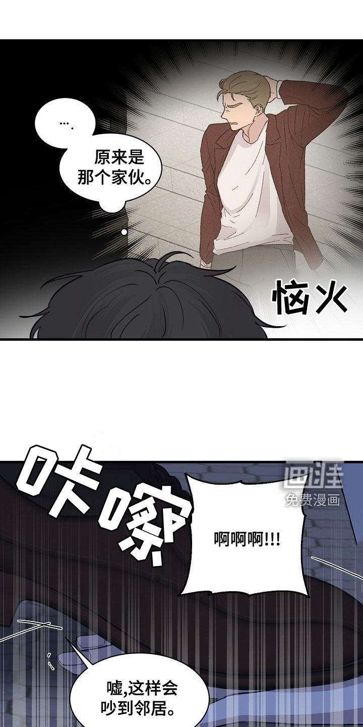 第35章：威胁