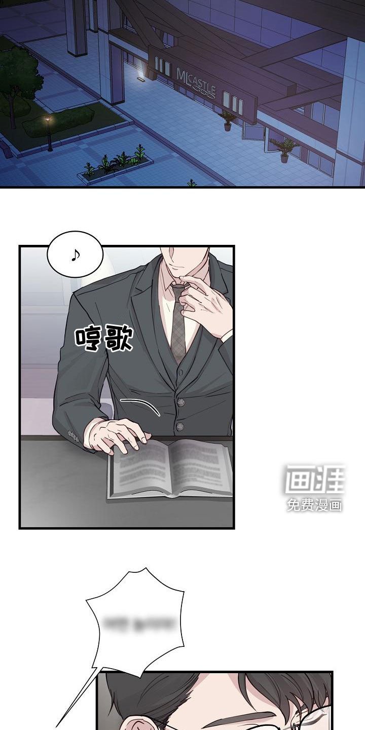 第35章：威胁