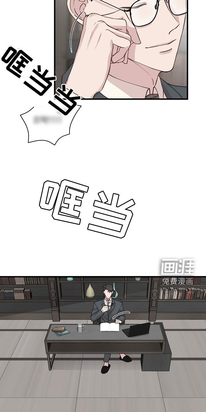 第35章：威胁