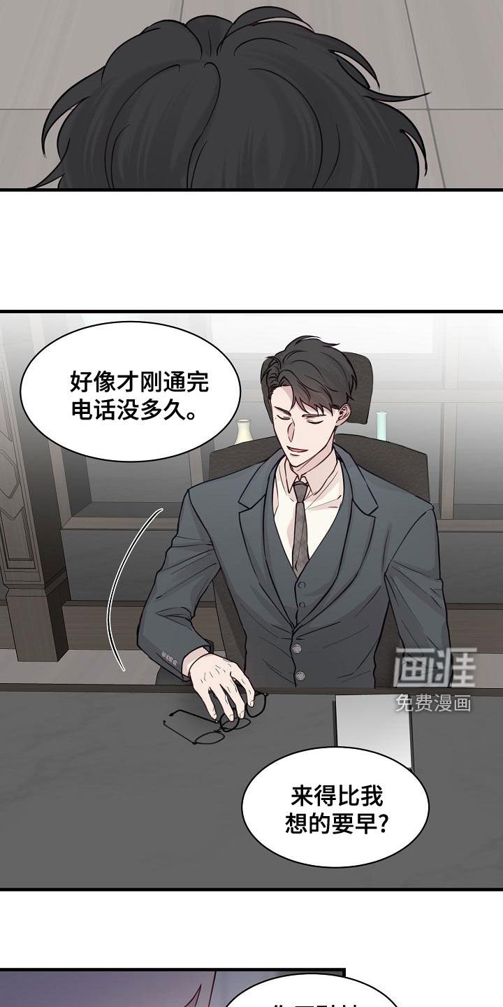 第35章：威胁