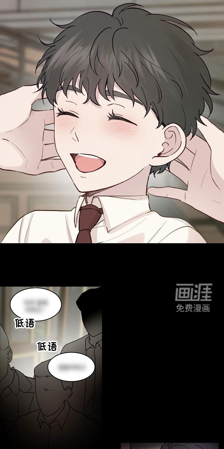 第36章：混蛋