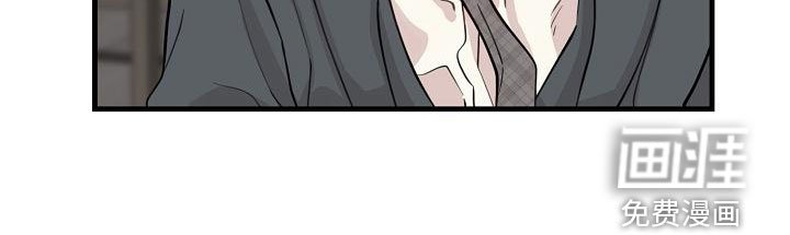 第36章：混蛋