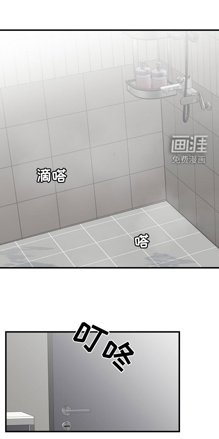 第37章：反抗