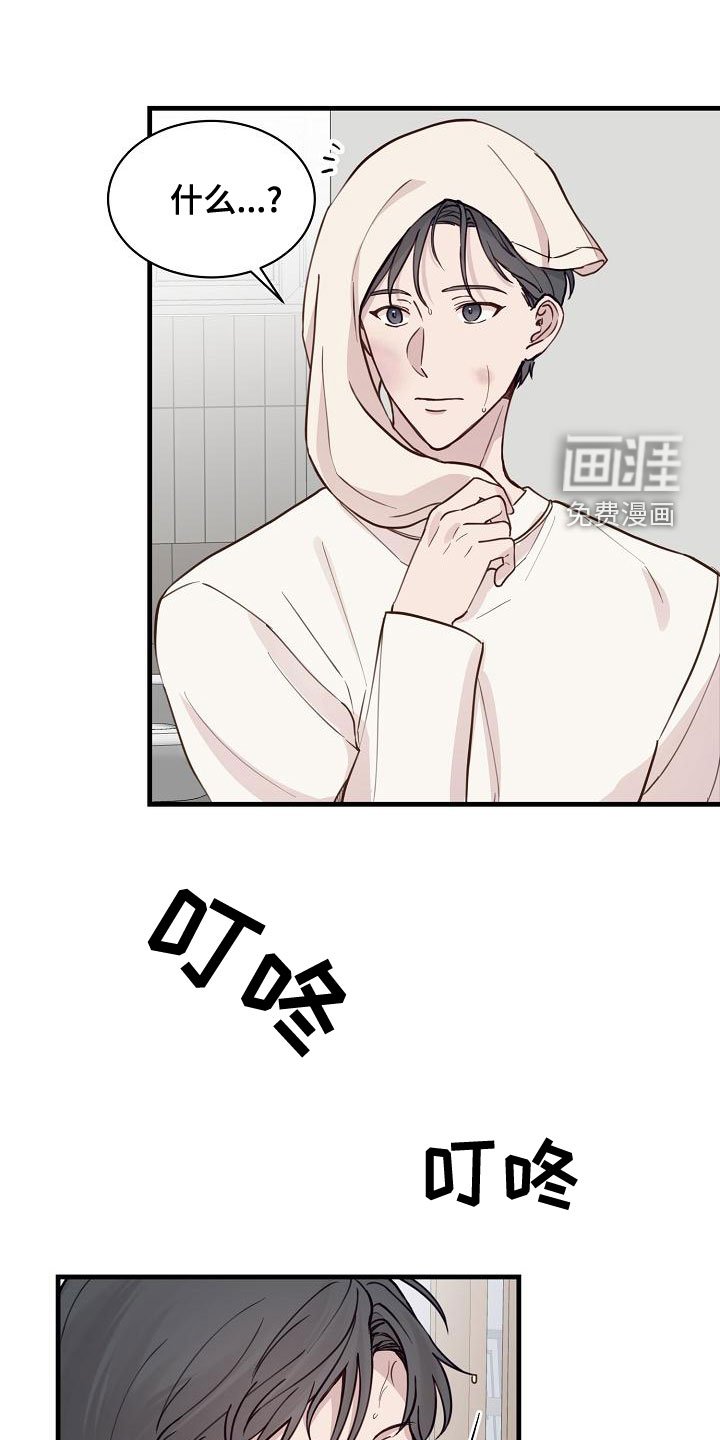 第37章：反抗